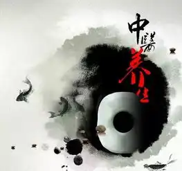 戴老开讲人体经脉系脏养生律上篇