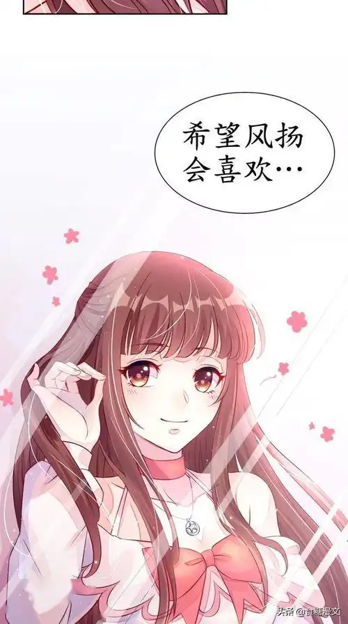 漫画我曾经那么爱你,难道都忘了吗