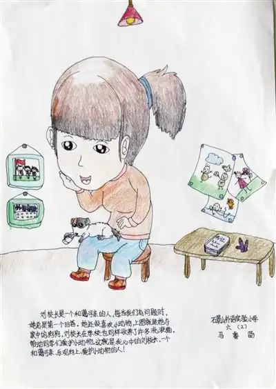 喜欢当老师的刘校长