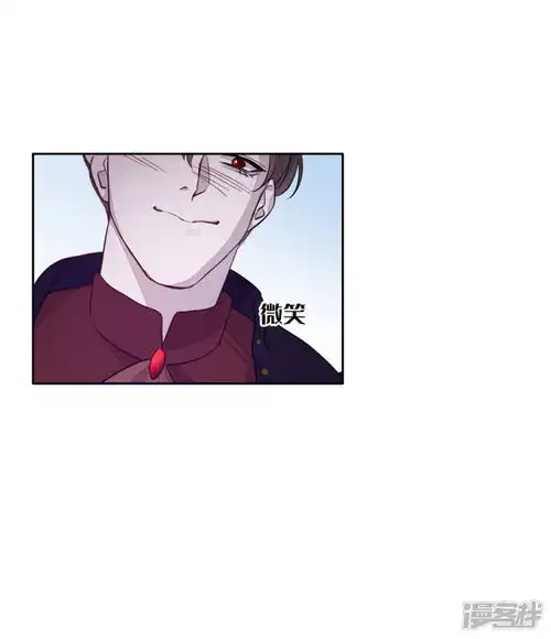 我的吸血哥哥和狼人男友漫画第13话漫客栈