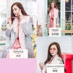 粉红色系头像女生沈梦辰
