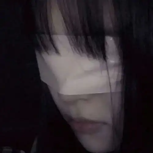 粉丝求图0526微丧系真人女头