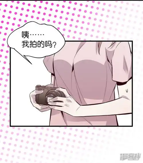 一千零一色号漫画第9话1樱花飞舞漫客栈