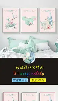 tif分层无框画系列