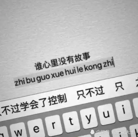 ins微丧戳心背景图谁心里没有故事,不过学会了控制