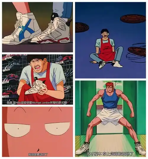 回味热血青春,灌篮高手中的实力战靴