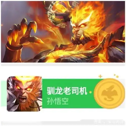 王者荣耀天美公布趣味英雄榜,场均死亡次数最多不是鲁班是她
