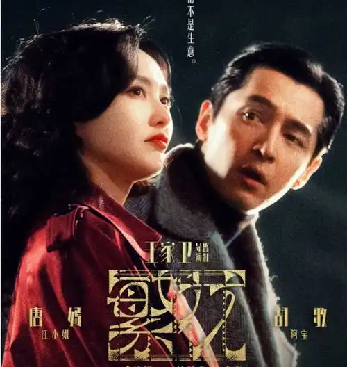 白玉兰奖项惹争议胡歌封帝繁花成赢家,网友为范伟鸣不平