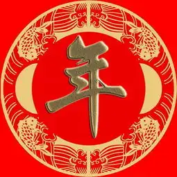 百家姓微信头像帅丘琴商牟佘哈佟年言甯隋手机壁纸简繁体