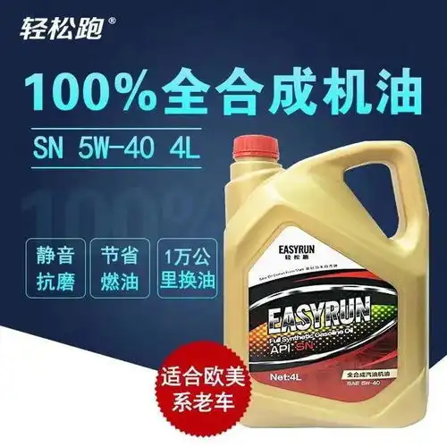 为什么不能随意更换机油的粘度