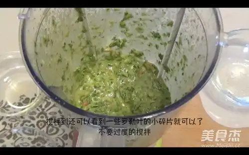 罗勒青酱意面