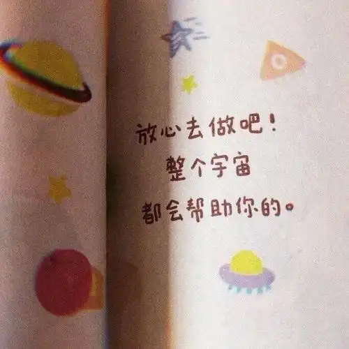 那些藏匿在盛夏晚风中的小众温柔文案