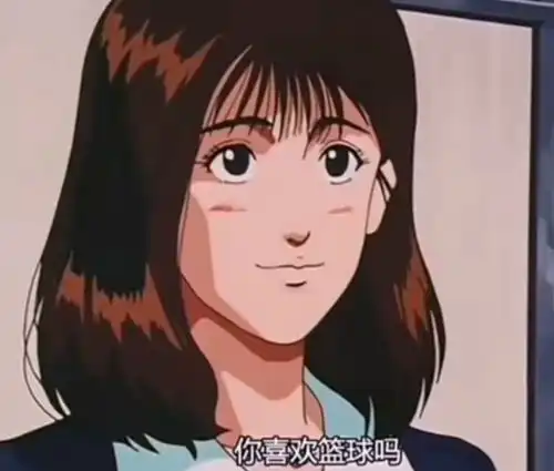 年轻不知晴子好错把肉感当成宝赵继伟也给灌篮高手加条差评