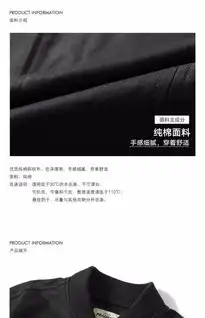 pragmaty轻复古系列猫头刺绣抽绳男款休闲夹克415201