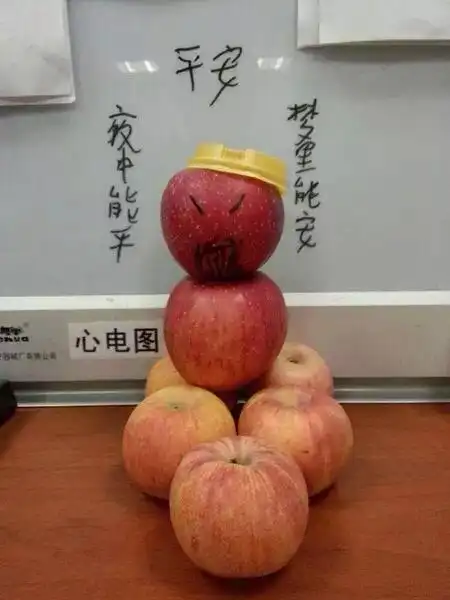 呵呵
