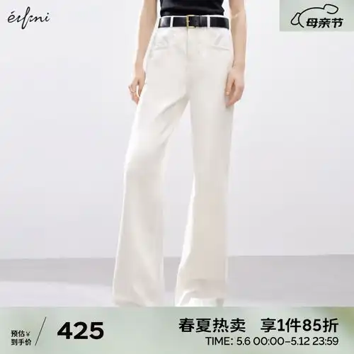 茵曼inman复古抓毛直筒牛仔裤女装休闲宽松遮胯显瘦长裤牛仔蓝27