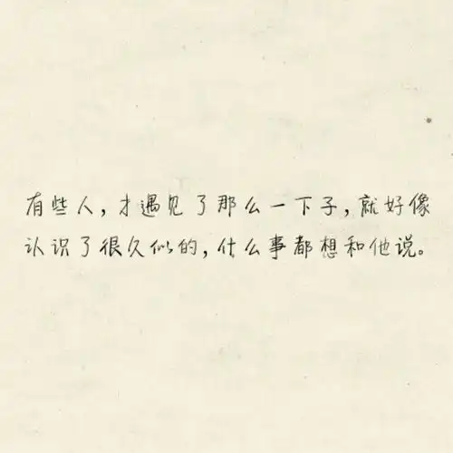 求8张qq背景,图片要带字