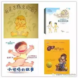 猥亵女童案永远不要说性教育太早,坏人不会嫌孩子太小