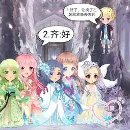 厘米秀漫画小花仙之古风公主