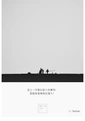 一个佛系青年的手机里都装了些啥应用