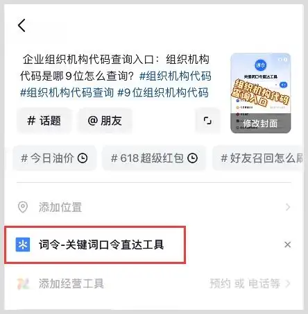 抖音短视频卡通头像视频