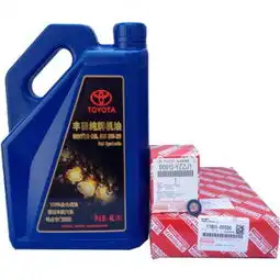 一汽卡罗拉10000km保养服务套餐原厂机油原厂机滤原厂空气滤原厂垫片工时润滑油产品图片1