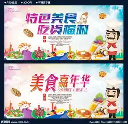 吃货头像系列创新奖