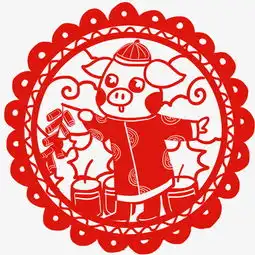 新年剪纸猪手绘卡通人物png素材图片素材其他格式下载装饰图案大全
