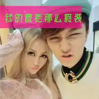 仅有的暧昧情侣头像带字一对
