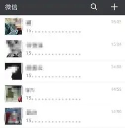 微信头像图片系统维护要