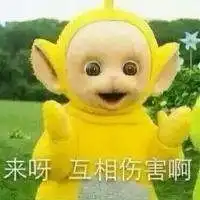 天线宝宝头像卡通微信头像图片大全