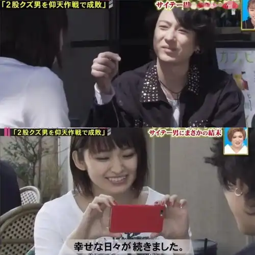 头像渣男系列大快人心