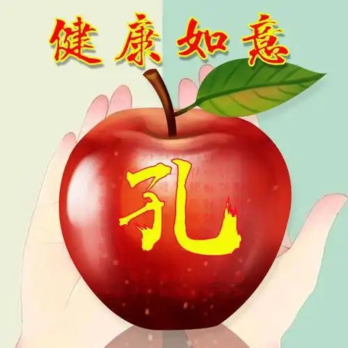 42张苹果微信头像,写上你的姓氏,平安一生