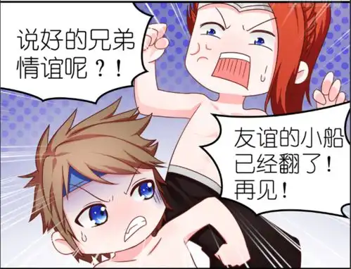 王者萌萌假日子龙为降温牺牲色相又何妨,友谊小船翻船,为何怕昭君姐