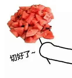 谁可以推荐几个好玩的表情包