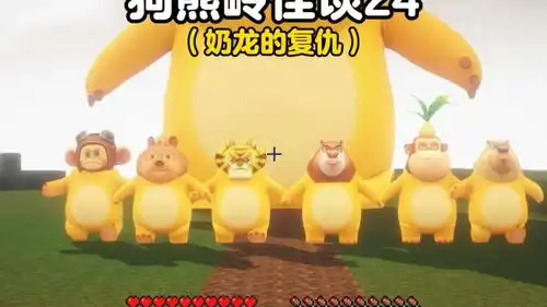 野猪佩奇搞笑动画片小猪佩奇搞笑动画配音小猪佩奇儿童视频36岁野猪佩奇小猪佩奇动画片