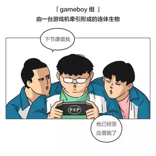 我的热血高校