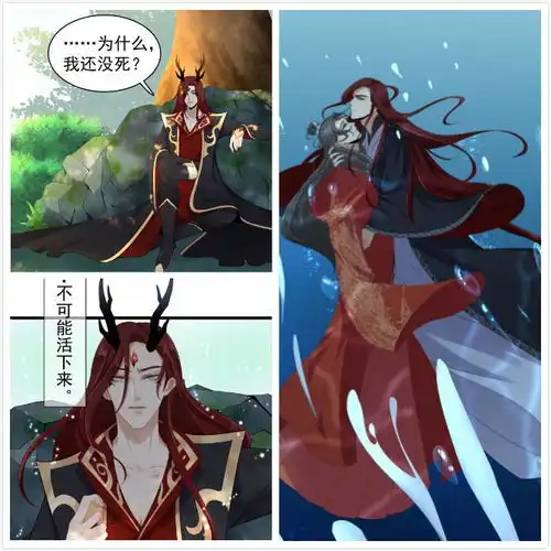 道系卡通头像萧太后