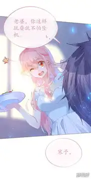 机长大人暖暖爱漫画第84话如太阳般闪耀漫客栈