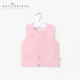 彩婴房婴儿马甲春秋儿童坎肩男童纯棉新生儿衣服马夹女童宝宝秋装背心咖色80cm蜜芽,中国领先的进口母婴限时特卖商城