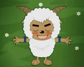 沸羊羊的图片