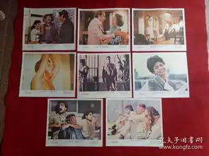 最新上架葫芦岛文博轩收藏店孔夫子旧书网