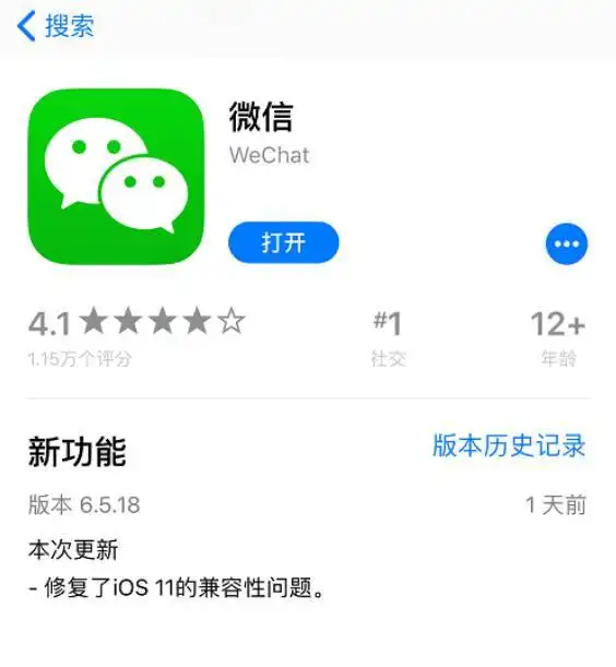 微信系统头像图片老版