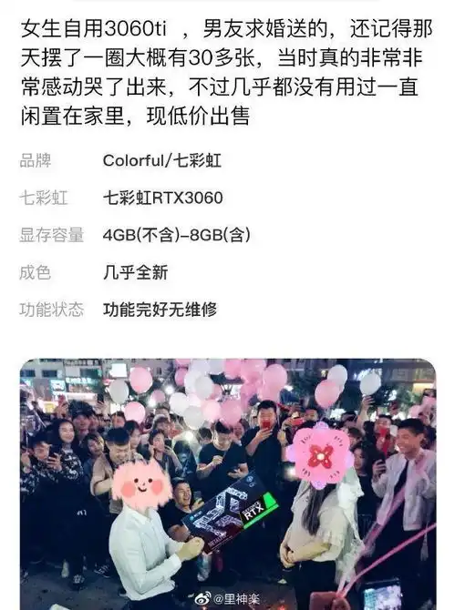 神回复最后一个应该填什么