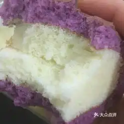 大饮食品的香芋夹心好不好吃用户评价口味怎么样南京美食香芋夹心实拍图片大众点评