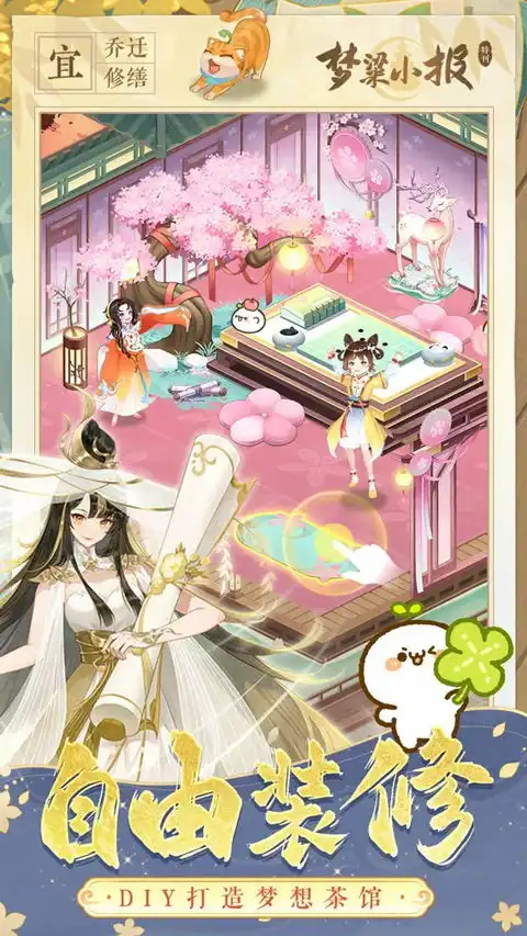 纸萌猫乐园官方最新版本下载纸萌猫乐园餐厅经营游戏下载v1.10.4安卓版