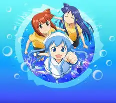 侵略乌贼娘shinryakuikamusume口水评论verycd电驴大全