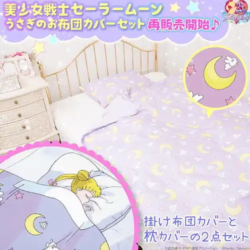 少女心炸裂的美少女战士周边我一件都不想错过