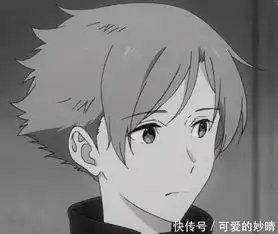 黑白系酷丧动漫男生头像他有情书他有酒,他有别人陪他走