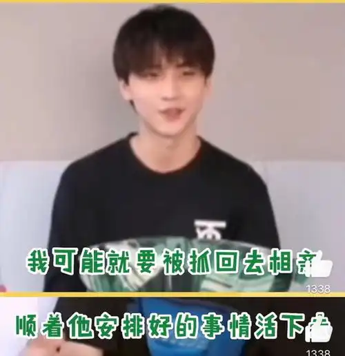 四月还没过,陈鑫海又来新剧你给我的喜欢,二公子吻戏超欲